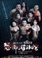 三位少妇按摩高潮